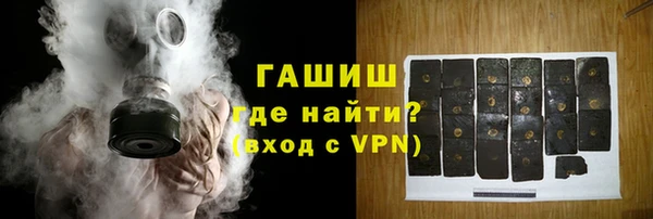 кокаин VHQ Бронницы