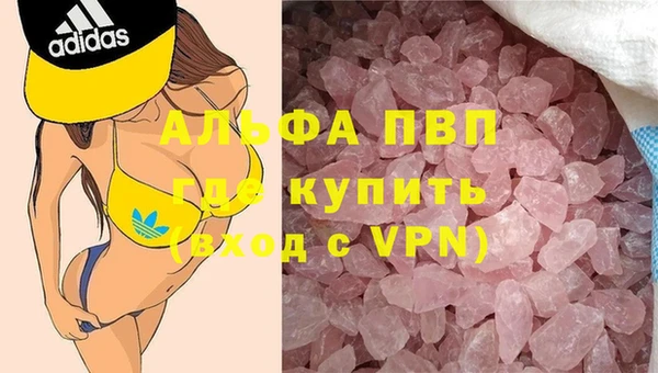 кокаин VHQ Бронницы