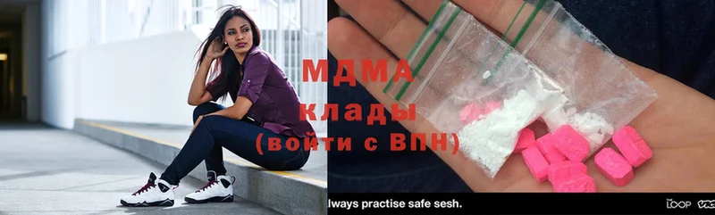 купить наркоту  Вологда  MDMA crystal 